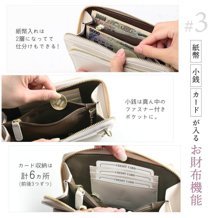 楽天市場】mieno スマホショルダーバッグ スマホポーチ ショルダー 本 