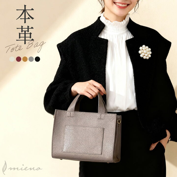 楽天市場】レザー スクエア トートバッグ 本革 バッグ レディース  