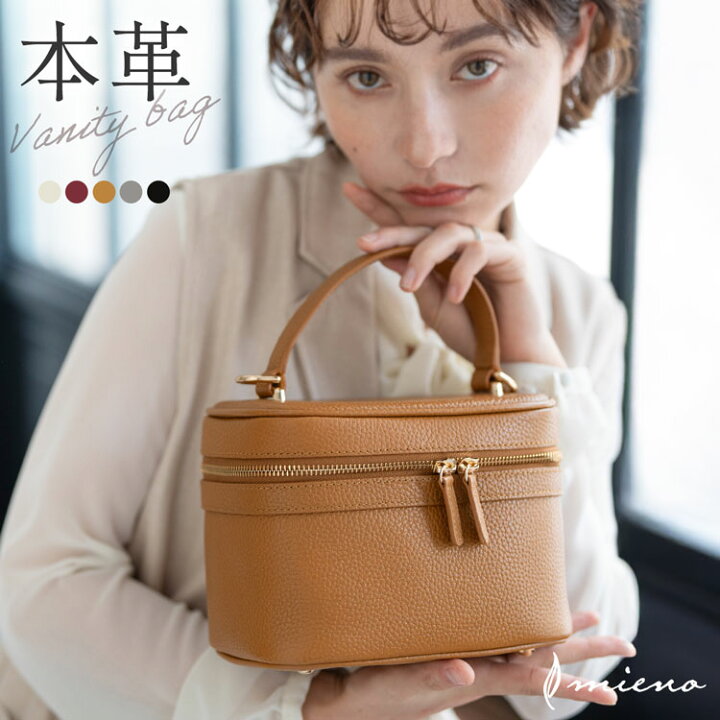 美品 バビロン別注 BEVINI 2way バニティバッグ レザー ベージュ 