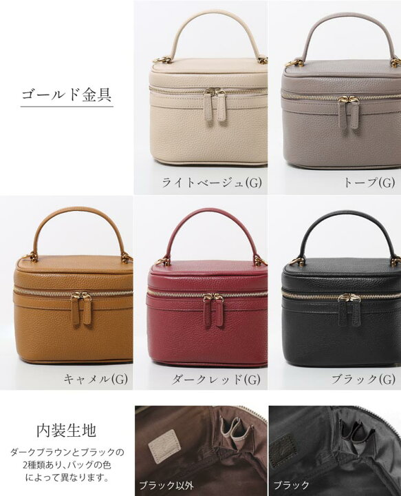 楽天市場】【50%オフクーポン】バニティバッグ 本革 ショルダーバッグ