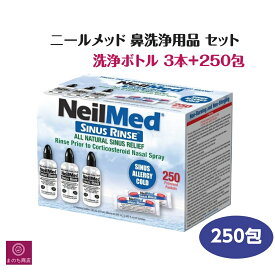 ニールメッド 鼻洗浄 リフィル 250包 リンス キット「ボトル 3個 + リフィル 250包セット 」 スターターキット コストコ 鼻うがい 705928122970