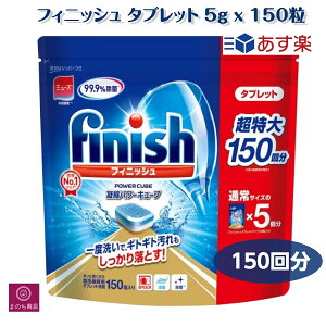 tBjbV ^ubg  5g x 150 Ïkp[L[u ~[Y H@p e RXgR COSTCO  ŋz