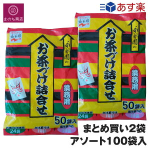 2 iJ Ђ Â 3 Ɩp  A\[g v100 C  e ~Â RXgR COSTCO y@yVWXeBbN