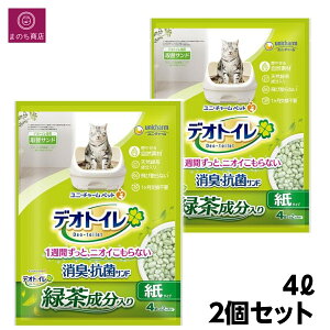 fIgC Β LERۃTh 4L x2 L jE`[ 4520699680759