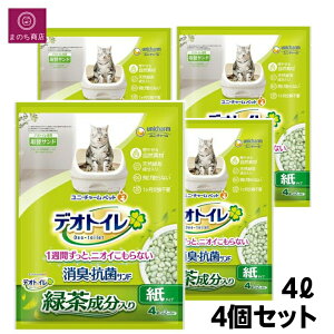 fIgC Β LERۃTh 16L (4Lx 4) L jE`[ 4520699680759