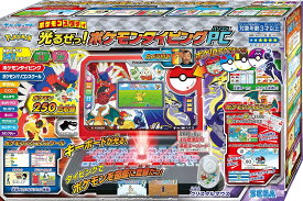 ポケモンスタディ 光るぜっ！ポケモンタイピングPC 知育パソコン ポケモンスタディ 子供用 学習玩具 プログラミング タイピング練習 小学生 入学準備 セガトイズ