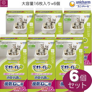 fIgC ˂p LERۃV[g e 16 x 6 6 j`[ ybg  4520699632291