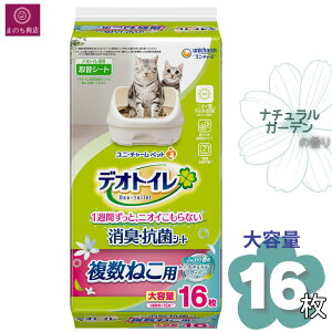 fIgC ˂pӂ荁 i`K[f̍ LERۃV[g e 16 j`[ ybg 