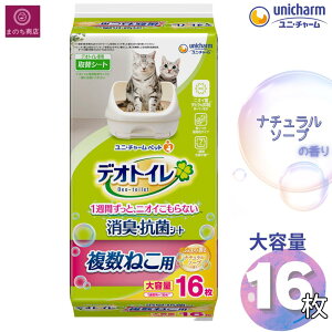 fIgC ˂pӂ荁 i`\[v̍ LERۃV[g e 16 j`[ ybg 