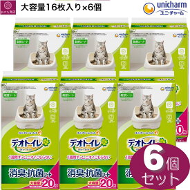 デオトイレ 消臭・抗菌シート 大容量 20枚 x6 6個 6袋 【デオトイレ】ユニ・チャームペット 即日発送 4520699677919