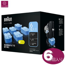 ブラウン 電気シェーバー用洗浄液 6個入 CCR6 クリーン＆リニューシステム専用 洗浄液カートリッジ BRAUN 除菌 シェーバー用 電気シェーバー 即日発送 最強発送