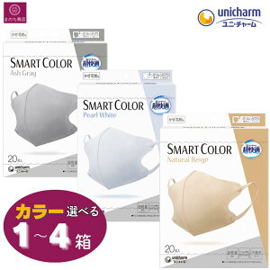 ygݍ킹RzjE`[ K}XN SMART COLOR X}[gJ[ p[zCg i`x[W AbVO[ ӂ 20 ܂Ƃߔ P[X  ŋ