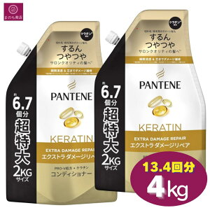 yVv[&g[ggz@pe[ Vv[&g[ggRfBVi[ GNXg_[WPA 6.7 2L 2kg Pantene RXgR e  ŋ