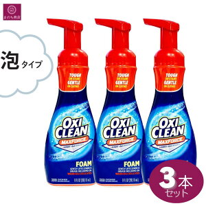 ILVN[ }bNXtH[X A^Cv 266ml 3Zbg 3{ OXI CLEAN t  D V~ Hׂڂ  ŋ