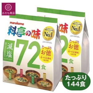 yeʁz 2 }R ̖ ݂`  i72H×2j2 ȒP y  CX^g   u RXgR COSTCO  ŋ