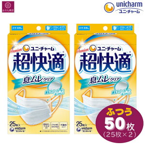 yeʁz K}XN NA ӂTCY 25×2 (50) ׁEԕp v[c^Cv sDz bVK[[ kPM2.5Ή m[YtBbgliECX򖗃JbgtB