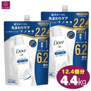 yeʁz@Dove _ CX`[ RfBVi[ lւp 4.4kg i2.2 kg ×2j 12.4 i6.2 ×2j RXgR ߂ tB lւ ܂Ƃߔ X g[gg _u wAP