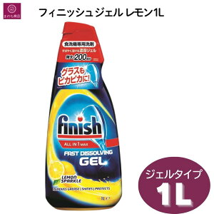 tBjbV WF  1L 1000ml H@ ͐ p H􂢋@p H Lb` ̍ RXgR finish gel lemon  ŋz