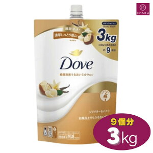 ye3kgz Dove _ {fBEHbV 3kg 9 VAo^[&oj 3000ml ߂9 lւ tB _u Ƃ Z~h r^~C RXgR ܂Ƃߔ 