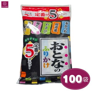 iJ ƂȂ̂ӂ肩 100܁i5×20j Cۂ܂ Ă炱 킳  { A\[g RXgR COSTCO Ɩp JcI  ^}S ̂ ̂肽 l̂ӂ肩