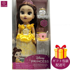 Disney Princess fBYj[vZX x gh[h[ belle fBYj[ vZX LbY ւl` eB[^C h[ ܂܂ƃZbg Ɩb a wj Xmas Mtg 