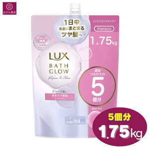 yeʁz@LUX bNX oXOE yA&VC Vv[ mVR 5 1.75kg ߂ 1750g e  lߑւ tB ܂Ƃߔ VRt[ yAAhVC