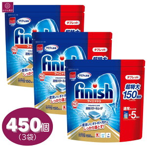 tBjbV ^ubg 450i150×3܁j Ïkp[L[u ~[Y H@p e RXgR COSTCO  ŋz