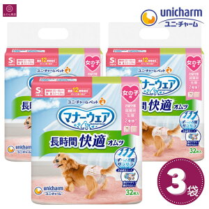 y3܁z }i[EFA ԉKIc ̎qp S ^ 96i32×3j 4520699693742 jE`[ 3 STCY  ̎q X