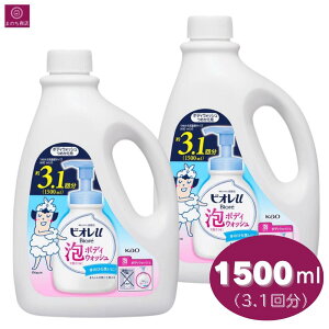 ylߑւz rIu A{fBEHbV lߑւ 2 3000mli1500ml×2j 6.2񕪁i3.1×2j e q _ Ԃ Ԃɂg RXgR tbVt[̍ A