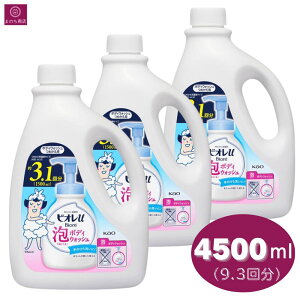 ylߑւz rIu A{fBEHbV lߑւ 2 4500mli1500ml×3j 9.3񕪁i3.1×2j e q _ Ԃ Ԃɂg RXgR tbVt[̍ A