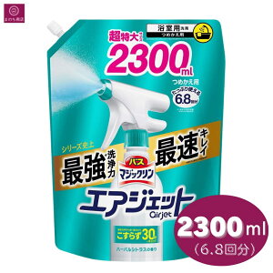 ylߑւz oX}WbN GAWFbg n[oVgX̍ lߑւ 2300ml e RXgR ԉ kao