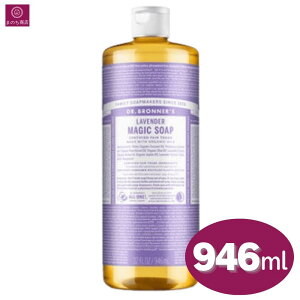 e }WbN\[v x_[ 946ml x1{ hN^[ui[ I[KjbN VRR t ΂  Ό {fB\[v dr.ui[ t[   p[v RXgR COSTCO lavender