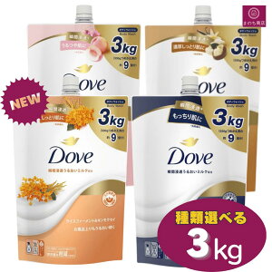 yIׂ鍁z@Dove _ {fBEHbV v~A CX`[PA s[`XC[gs[ VAo^[ CXt@[gLNZC lւ 3kg ߂9 tB _u 