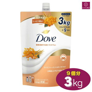 ye3kgz Dove _ {fBEHbV 3kg 9 CXt@[gLNZC 3000ml ߂9 lւ tB _u Ƃ Z~h ؍ Ryt RXgR ܂Ƃߔ