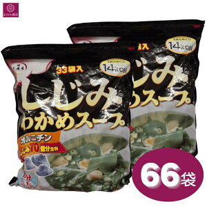 X ݂킩߃X[v 66܁i33×2j 2 Ij` Ɩp e  CX^g VW~`  킩 ݃X[v VW~ J  RXgR ܂Ƃߔ 2 2