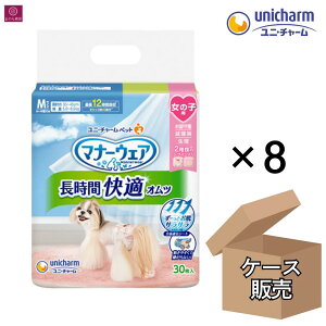 yP[X̔z }i[EFA ԉKIc ̎qp MTCY 240i30×8j ^ ^p 4520699695067 jE`[ 1