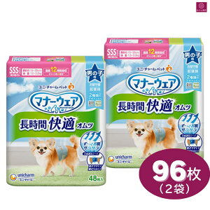 y2܁z }i[EFA j̎qp  SSS 96i48×2j2 ybgp j`[ ybg Ic  4520699676462