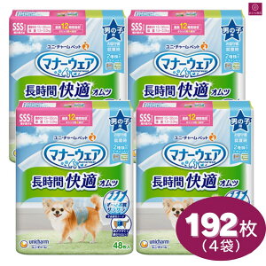 y4܁z }i[EFA j̎qp  SSS 192i48×4j4 ybgp j`[ ybg Ic  4520699676462