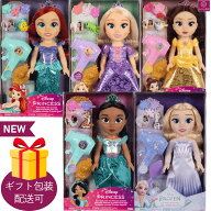ディズニー プリンセス ヘアケアセット ドール ベル アリエル ラプンツェル エルサ ジャスミン ティアラ …