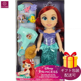 Disney Princess ディズニープリンセス アリエル 人形 ヘアケアセット トドラードール ariel リトルマーメイド ディズニー プリンセス キッズ 着せ替え ドール おままごとセット 誕生日 入学祝い Xmas ギフト ラッピング可能 即日発送 最強発送