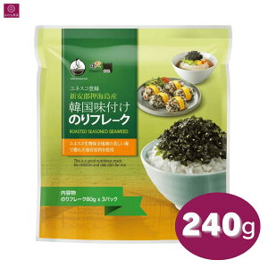 yeʁz YEMAT ؍t̂t[N 240gi80g x 3܁j ̂ Cۃt[N ӂ肩 ؍̂ CF}bHi RXgR COSTCO e ܂Ƃߔ 3 3R ŋ
