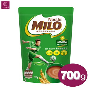 �l�X�� �~�� �I���W�i�� �W�b�p�[�g�b�v 700g ��e�� �R�X�g�R �R�R�A MILO �h�{�@�\�H�i �������