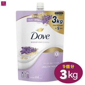 ye3kgz Dove _ {fBEHbV 3kg 9 x_[I[c~N 3000ml ߂9 lւ tB _u x_[ t[ p[v  Ƃ Z~h RXgR 3000g 