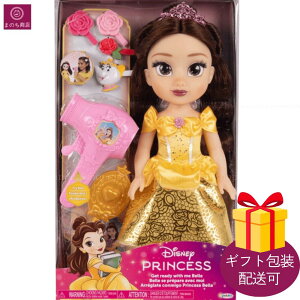 Disney Princess fBYj[vZX x l` wAPAZbg gh[h[ Ɩb Bell fBYj[ vZX LbY ւ h[ ܂܂ƃZbg a wj Xmas Mtg 