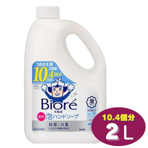 ԉ rIu A nh\[v 2L }ChVgX̍ |v ߂p lւ tB 2bg 2000ml e ܂Ƃߔ