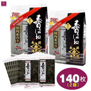 y2z iC i͂ 140i10×14܁j ͂ Ă̂ L Y S^TCY {[pbN ̂ C i i Y  芪 p[eB[ e 