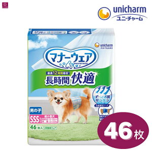 }i[EFA j̎qp  SSS 46 ybgp j`[ ԉKIc ybg ނ Ic ނ  VjA IX Y j j̎q 4520699466063