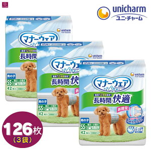 y3܁z }i[EFA j̎qp  SS 126i42×3j3 ybgp j`[ ybg Ic ނ ނ  VjA IX IX Y j j̎q 4520699292990