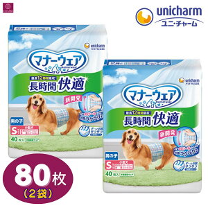 y2܁z }i[EFA j̎qp  STCY 80i40×2j2 2R ybgp p j`[ ybg Ic ނ ԉKނ VjA Y IX IX Y Y  45206992