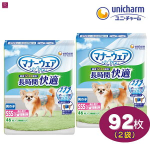 y2܁z }i[EFA j̎qp  SSSTCY 92i46×2j2 2R ybgp j`[ ybg ł Ic ނ ނ p IX Y j IX Y j  VjA 4520